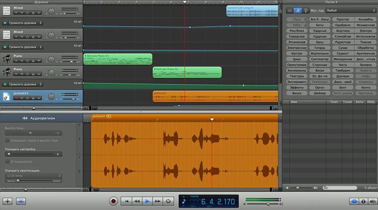 GarageBand