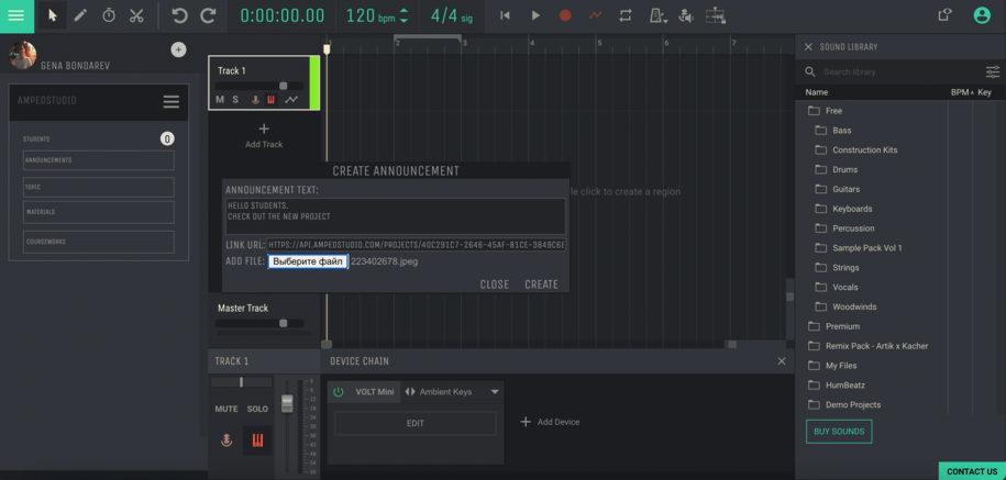 Create Announcement In AmpedStudio